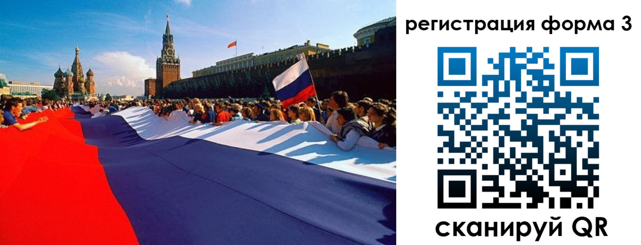 регистрация для школы в Гаджиево