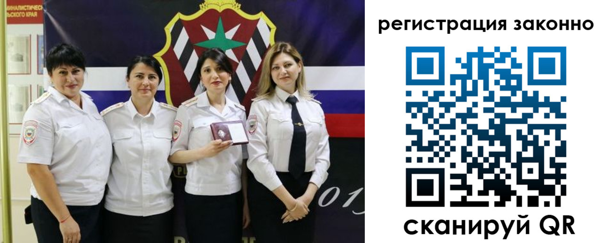 прописка для кредита в Гаджиево